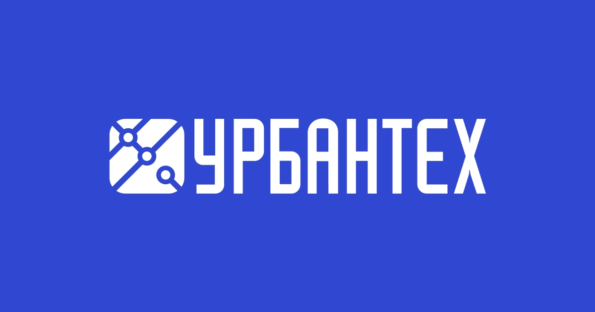 Коллеги, привет! 
Мы ищем крутого коммерческого директора в ГК УрбанТех - разработчика, интегратора и оператора цифровых решений в сфере управления транспортной инфраструктурой, систем контроля, видео... | Сетка — новая социальная сеть от hh.ru