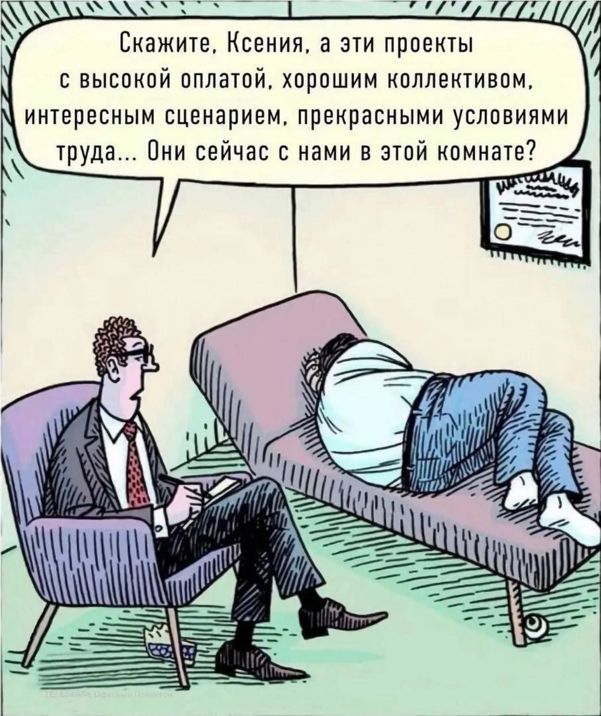 Сетка — новая социальная сеть от hh.ru