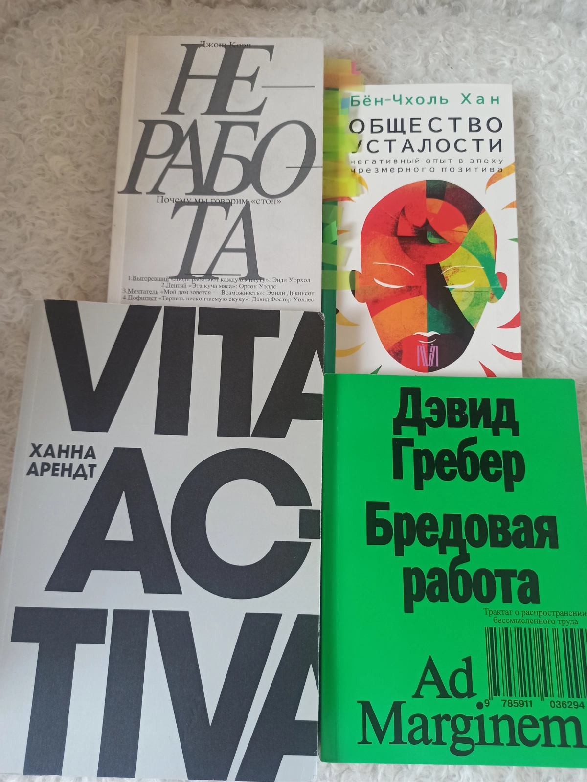 Сетка, привет! Решил, что буду периодически постить подборки книг по разным тематикам | Сетка — новая социальная сеть от hh.ru