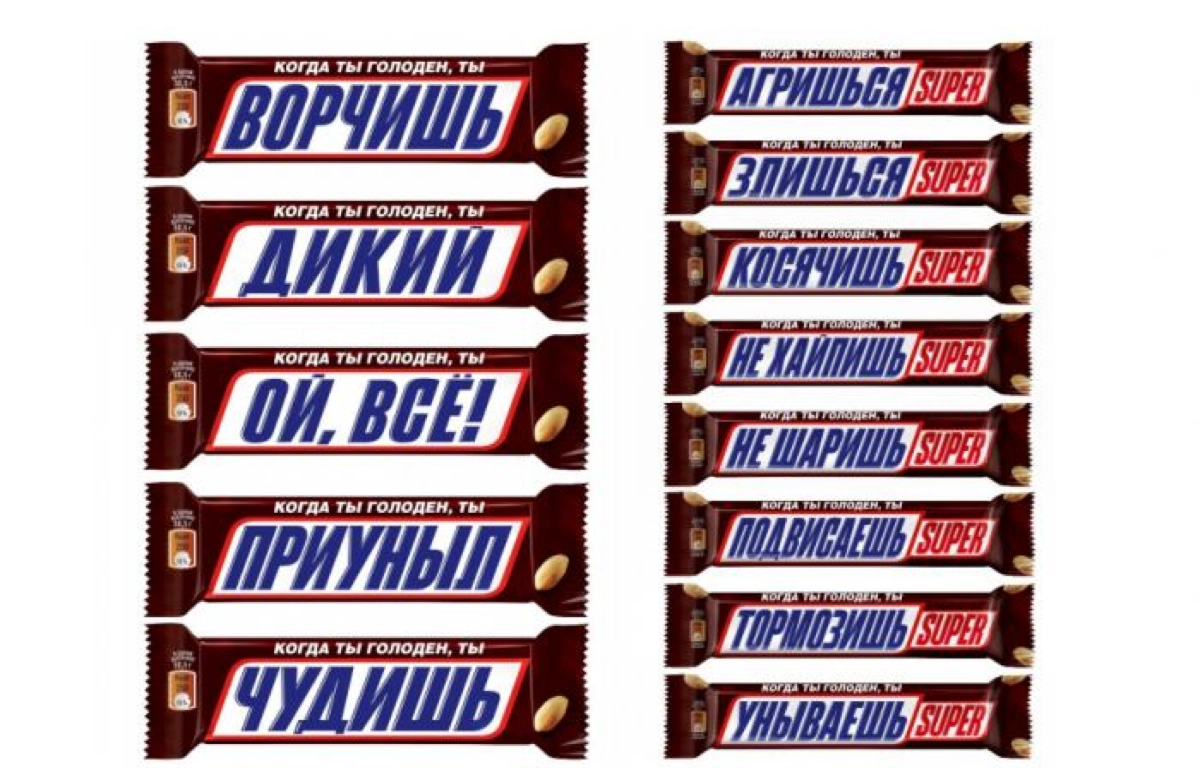 💡Креатив упаковки | Сетка — новая социальная сеть от hh.ru