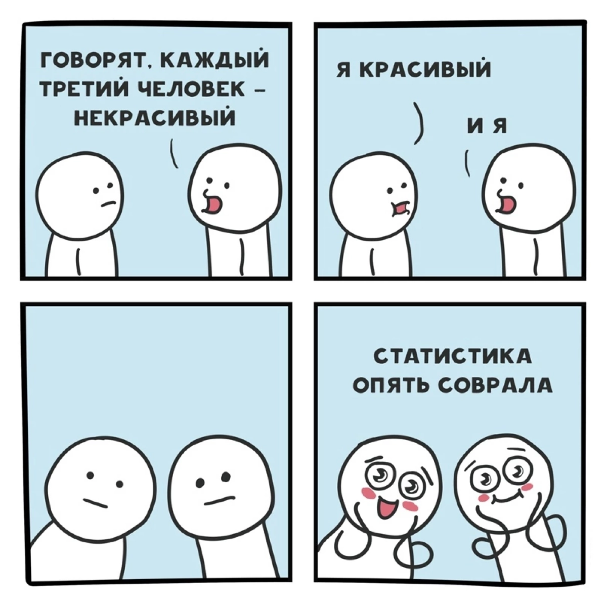 Сетка — новая социальная сеть от hh.ru