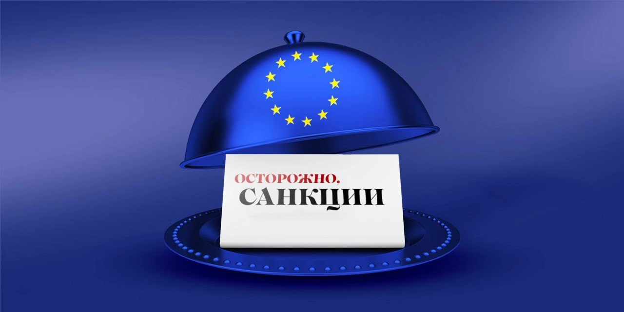 Новые санкции против России | Сетка — новая социальная сеть от hh.ru