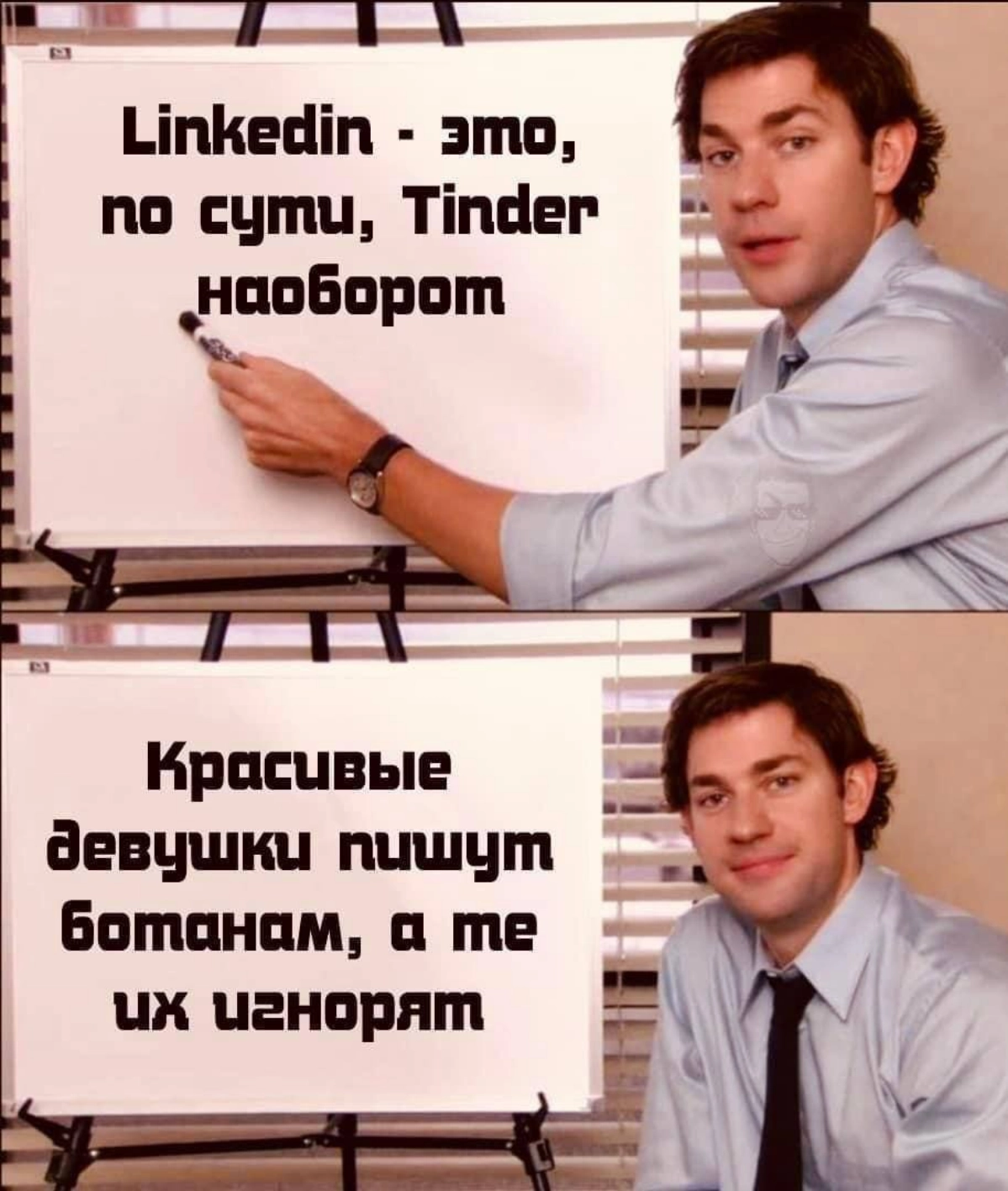 А сетка тогда что?) Как вы считаете? | Сетка — новая социальная сеть от hh.ru