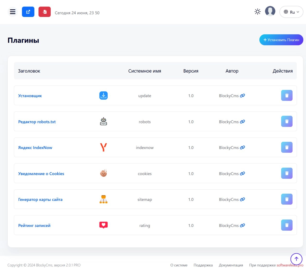 Начиная с версии 2.0.2 плагины BlockyCms содержат отличительную иконку, а также теперь могут содержать документацию по работе прямо внутри себя - при помощи удобного API для разработчиков. | Сетка — новая социальная сеть от hh.ru