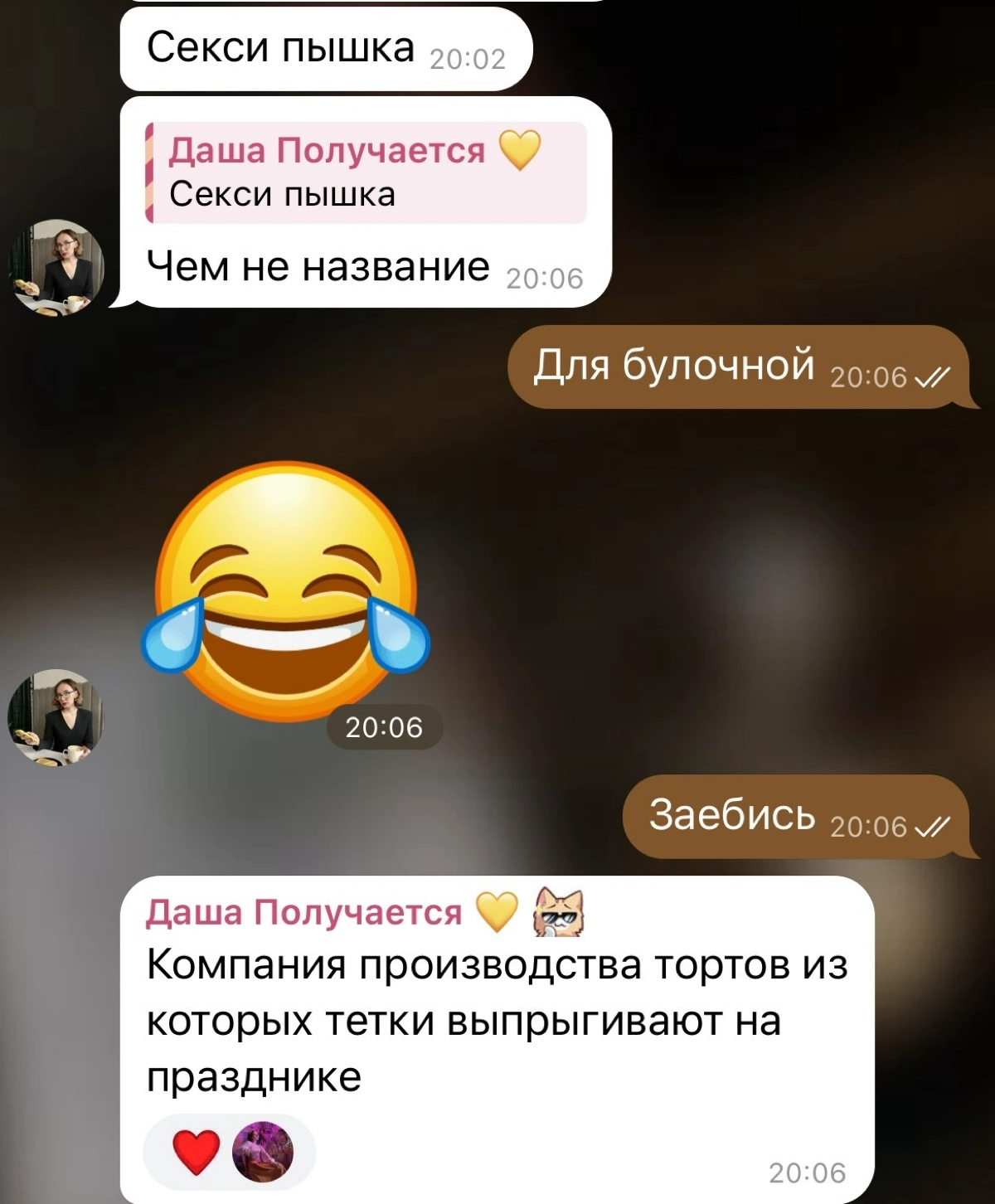 Давай про названия и нейминг? | Сетка — новая социальная сеть от hh.ru