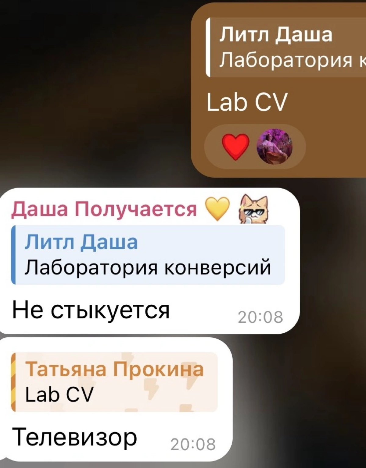 Давай про названия и нейминг? | Сетка — новая социальная сеть от hh.ru