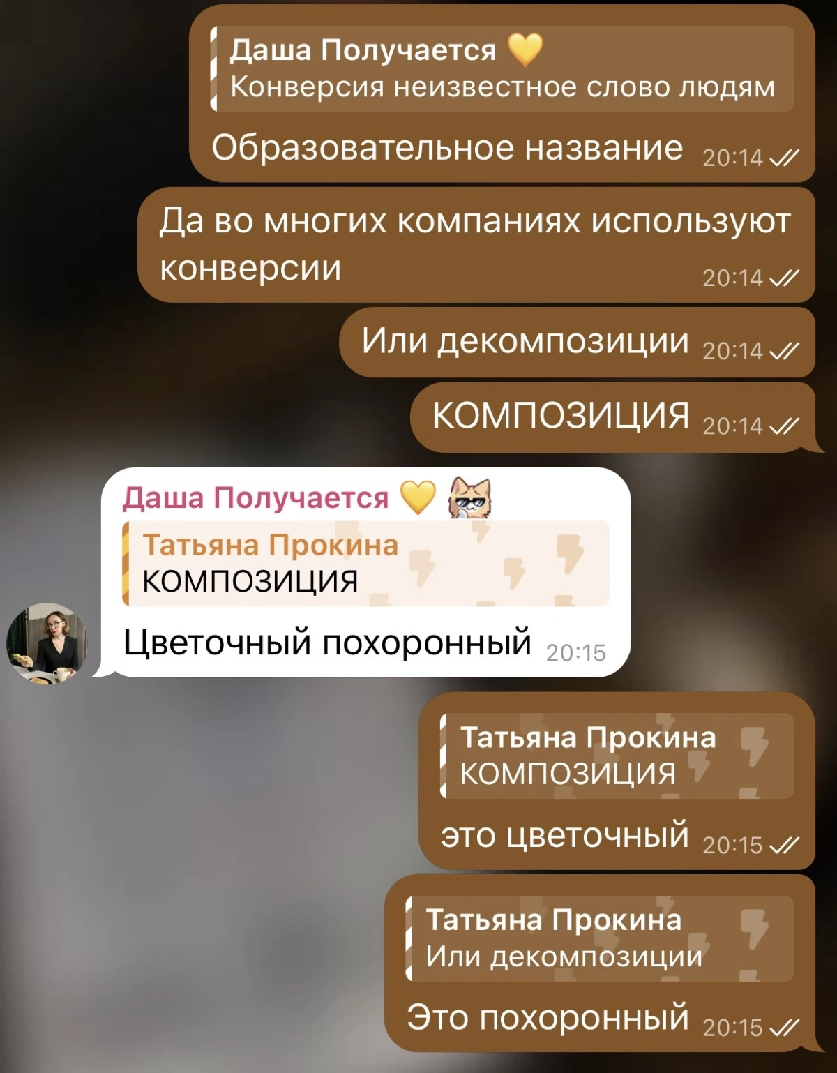 Давай про названия и нейминг? | Сетка — новая социальная сеть от hh.ru