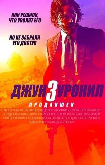  | Сетка — новая социальная сеть от hh.ru
