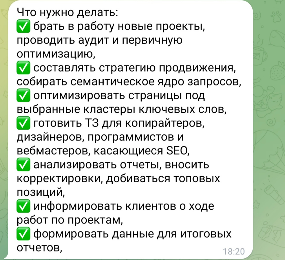 Реальность..
Одно время я вела 18 проектов, тоже ~ по 2-5 тр
Результат в виде роста позиций был там, где проводилась работа как минимум в течение недели. На всех элементарно не хватало времени | Сетка — новая социальная сеть от hh.ru