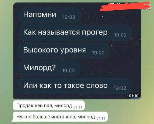 Джун, Мидл, Милорд... Кто я? Определяем грейд | Сетка — новая социальная сеть от hh.ru