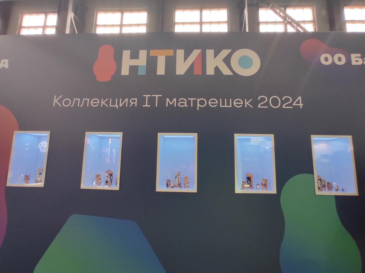 Привет с конференции Saint HighLoad #shl24 
Вчера состоялось открытие и первый день мероприятия, сегодня продолжим | Сетка — новая социальная сеть от hh.ru