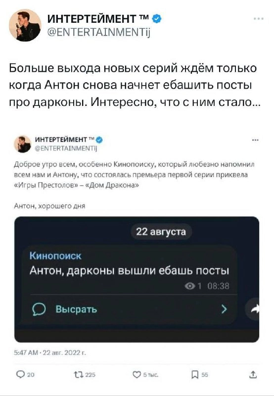 В Твиттере узнали, что СММ-менеджера Кинопоиска Антона повысили, и теперь он не будет активно писать посты про новый сезон дарконов.
Мы не плачем, это просто слёзы.
@kusok\digital | Сетка — новая социальная сеть от hh.ru