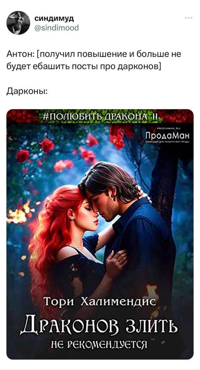 В Твиттере узнали, что СММ-менеджера Кинопоиска Антона повысили, и теперь он не будет активно писать посты про новый сезон дарконов.
Мы не плачем, это просто слёзы.
@kusok\digital | Сетка — новая социальная сеть от hh.ru