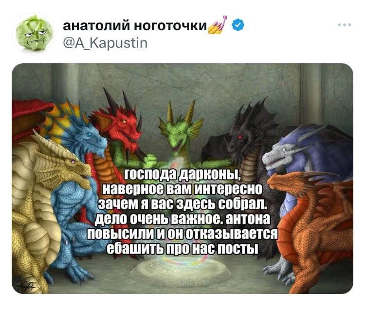 В Твиттере узнали, что СММ-менеджера Кинопоиска Антона повысили, и теперь он не будет активно писать посты про новый сезон дарконов.
Мы не плачем, это просто слёзы.
@kusok\digital | Сетка — новая социальная сеть от hh.ru