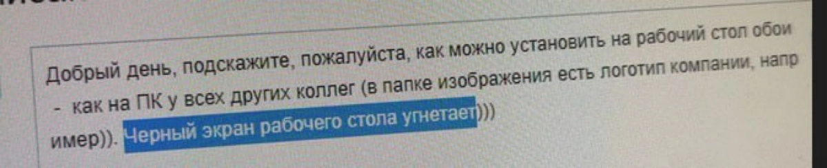 Надеюсь вас ничего сегодня не угнетает)
Хорошей недели! | Сетка — новая социальная сеть от hh.ru