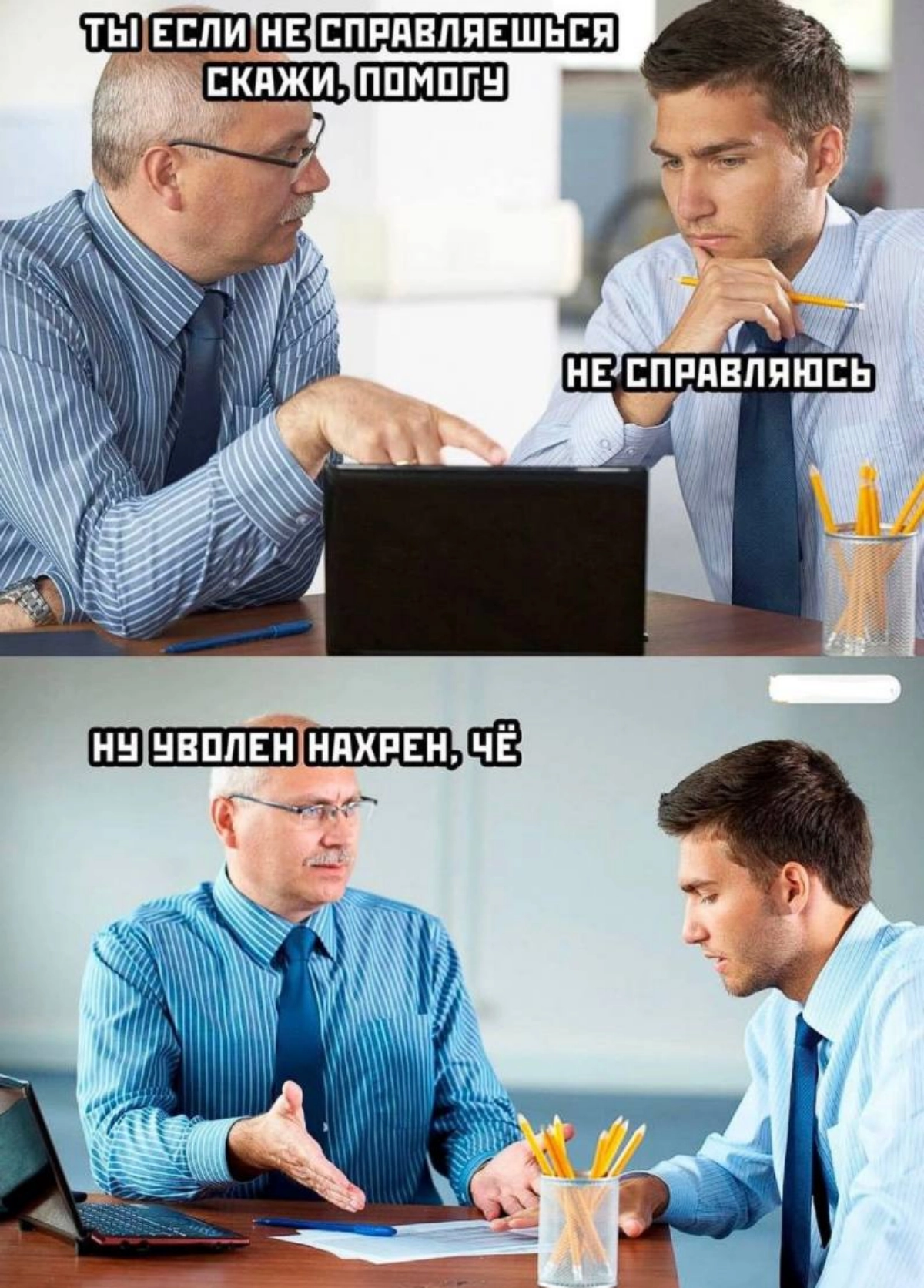 5 заблуждений начинающих руководителей | Сетка — новая социальная сеть от hh.ru