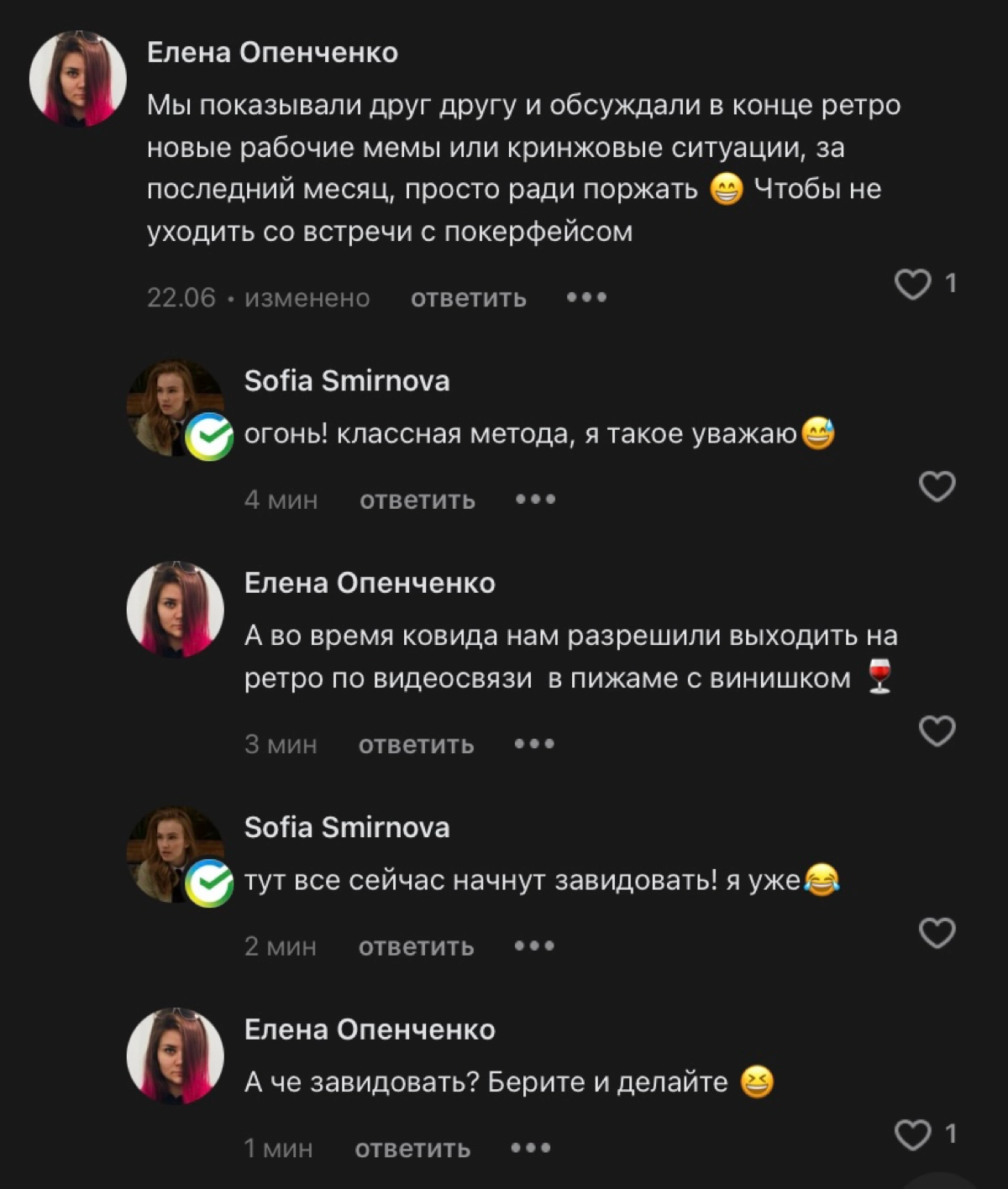 Торжественно открываю новую рубрику: #ПолезныеСоветыСетки 
Вопрос был: как лучше проводить #ретро 
#нетворкинг #Нетворк #полезныесоветы #полезности #совет #ВопросОтвет #скрам #эджайл #agile #scrum #wo... | Сетка — новая социальная сеть от hh.ru