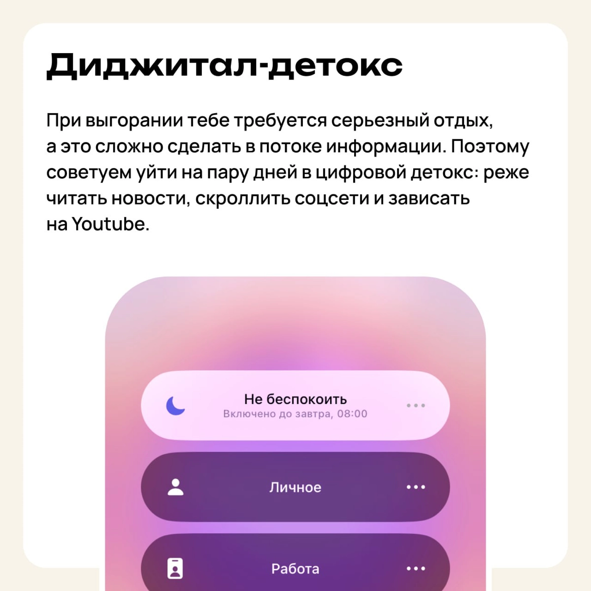 Вызывайте пожарных, я в огне: как помочь себе при выгорании | Сетка — новая социальная сеть от hh.ru