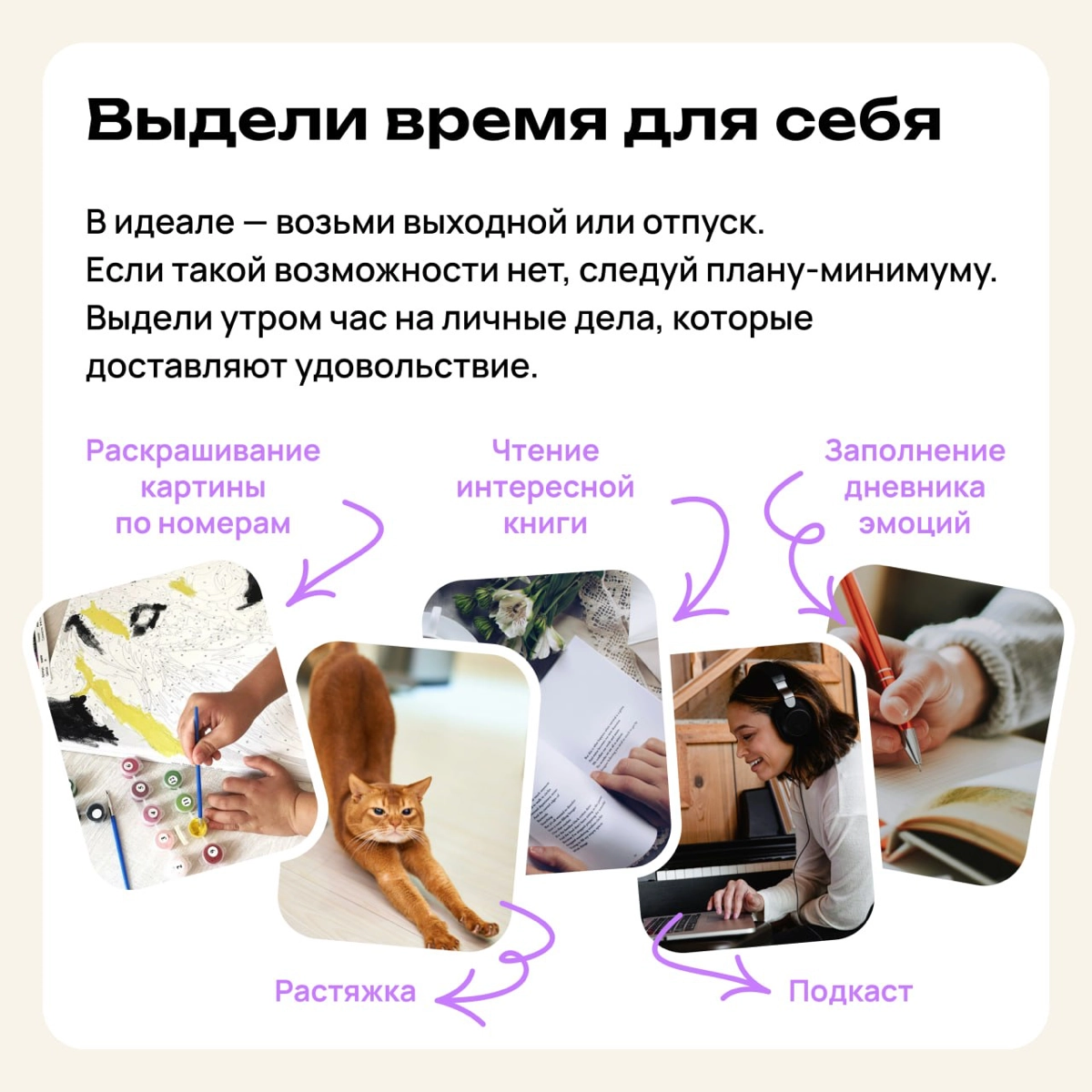 Вызывайте пожарных, я в огне: как помочь себе при выгорании | Сетка — новая социальная сеть от hh.ru