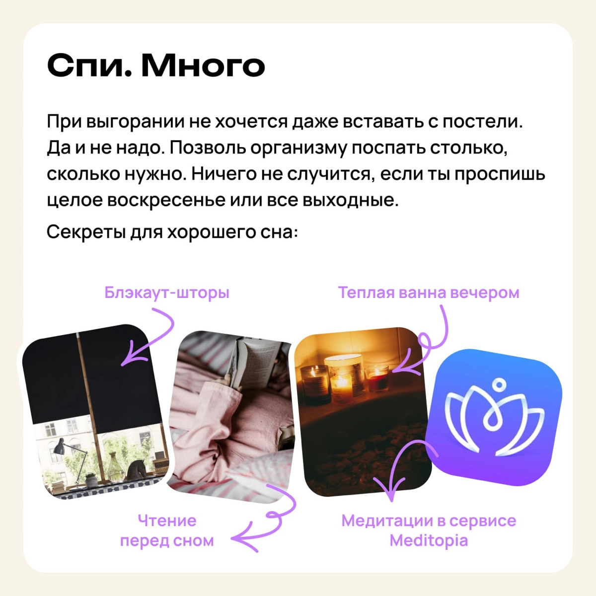 Вызывайте пожарных, я в огне: как помочь себе при выгорании | Сетка — новая социальная сеть от hh.ru
