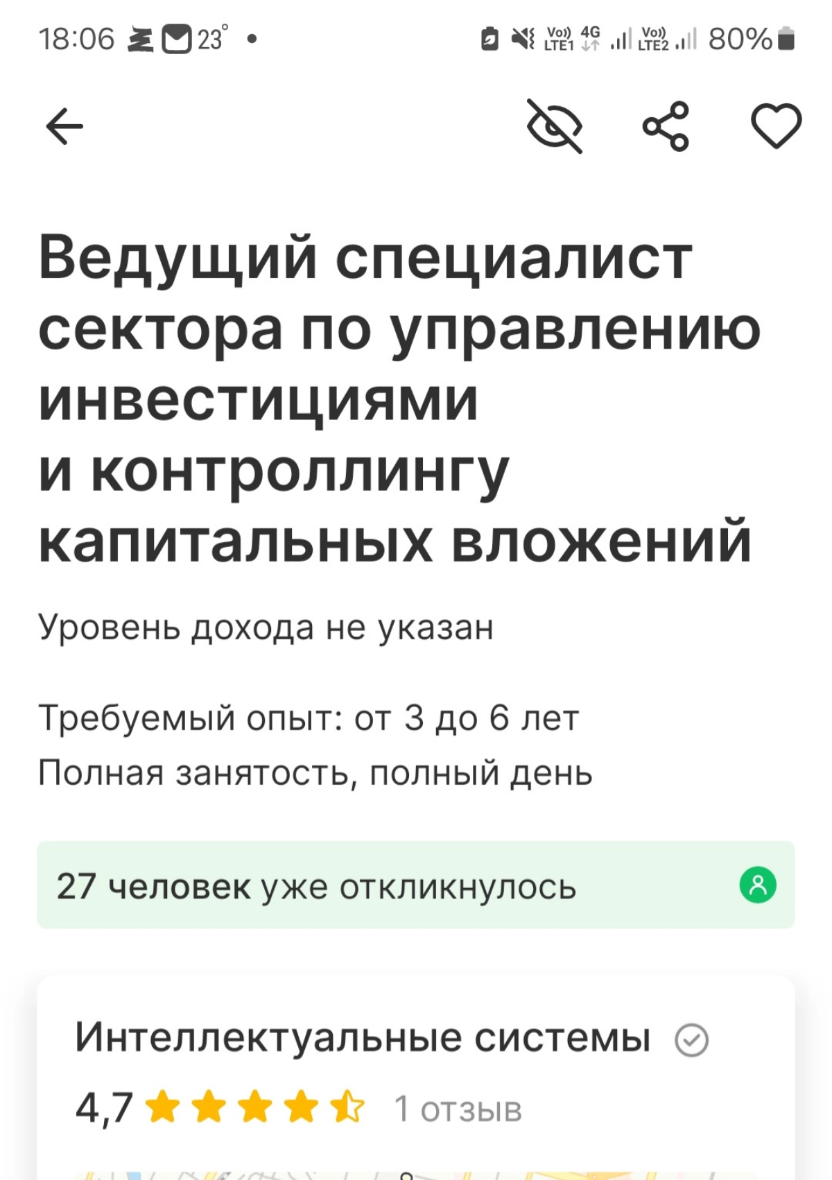 Чем отличается «освоение капитальных вложений» от «финансирования капитальных вложений» при реализации инвестиционных проектов?
Ответ: ничем | Сетка — новая социальная сеть от hh.ru