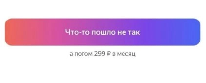 Сетка — новая социальная сеть от hh.ru