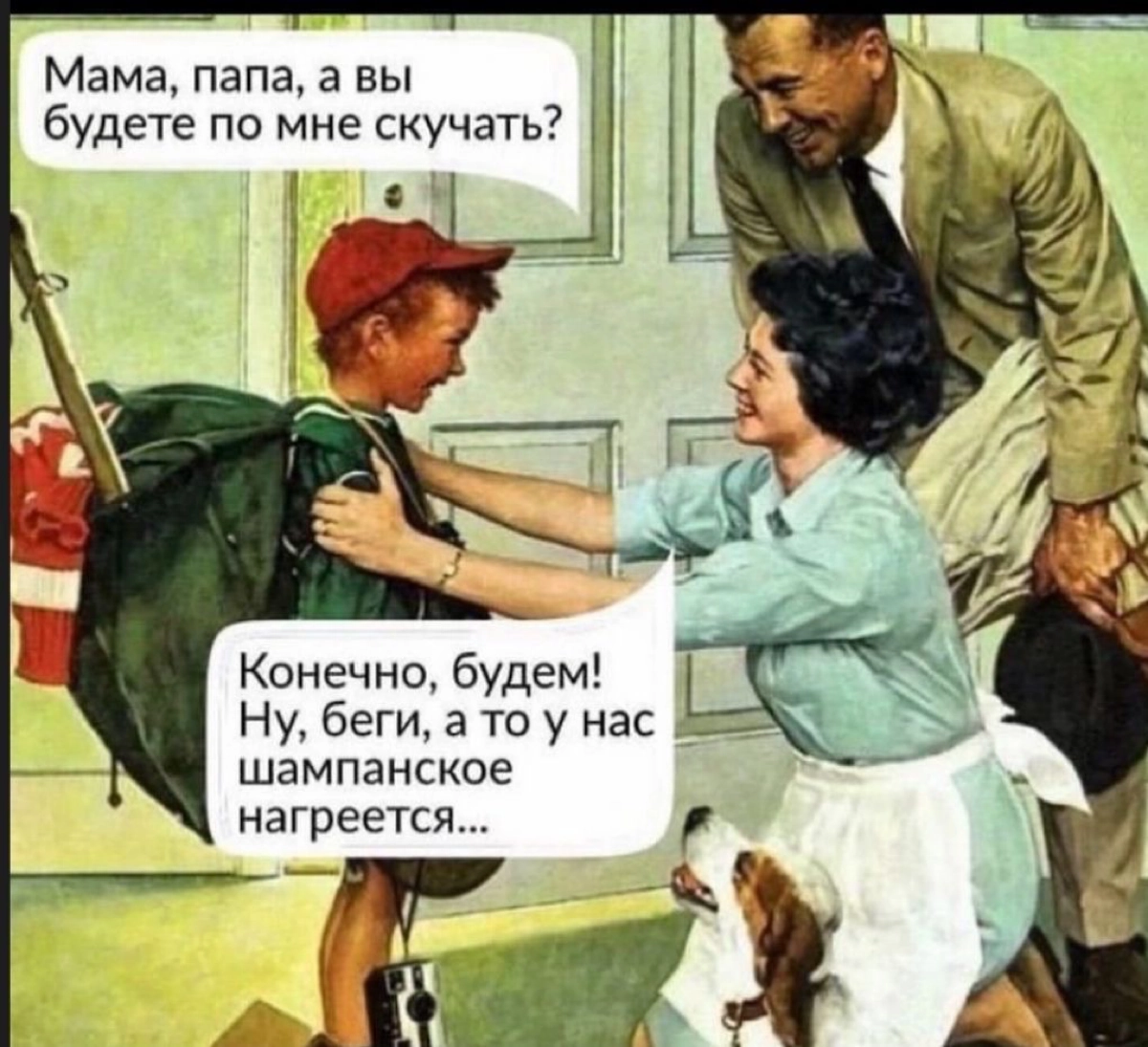 Когда «ценный» сотрудник уходит сам | Сетка — новая социальная сеть от hh.ru