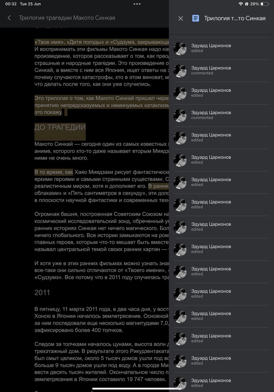 Как это выглядит на картинках: ресерч, брейншторм, план, текст и редактура | Сетка — новая социальная сеть от hh.ru
