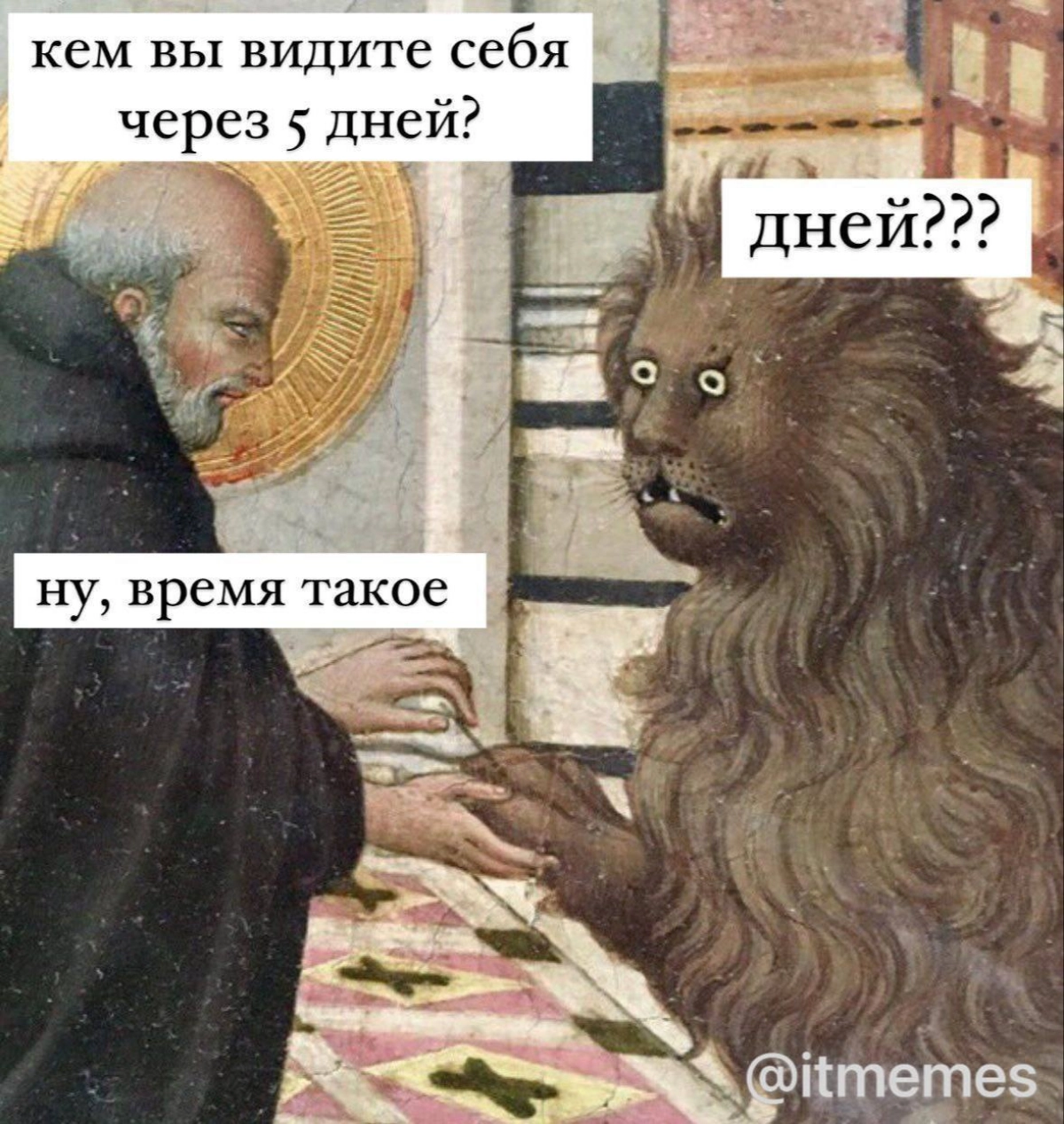 Может быть через 5 дней стать промпт-инженером? Или я уже :) | Сетка — новая социальная сеть от hh.ru