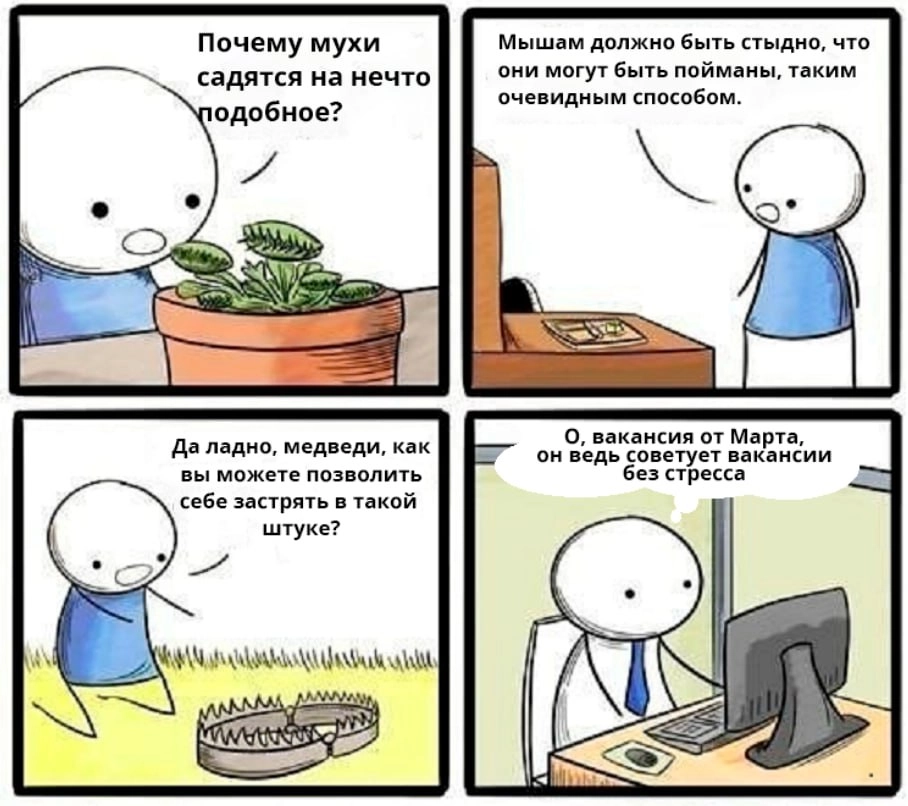#вакансия 
В одну непубличную команду по сопровождение игр в интернете требуется модератор-пм-смм, разнорабочий, короче :) 
Что по деньгам: от 500 до 800 USDT на старте (можно и в рублях, обсуждается ... | Сетка — новая социальная сеть от hh.ru