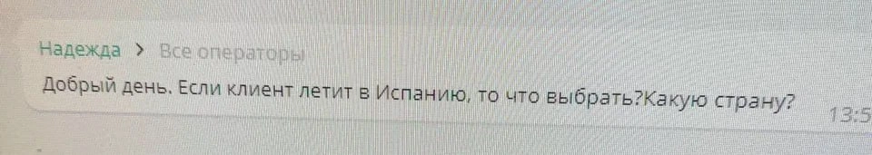Какую страну выбрать?🤔 | Сетка — новая социальная сеть от hh.ru