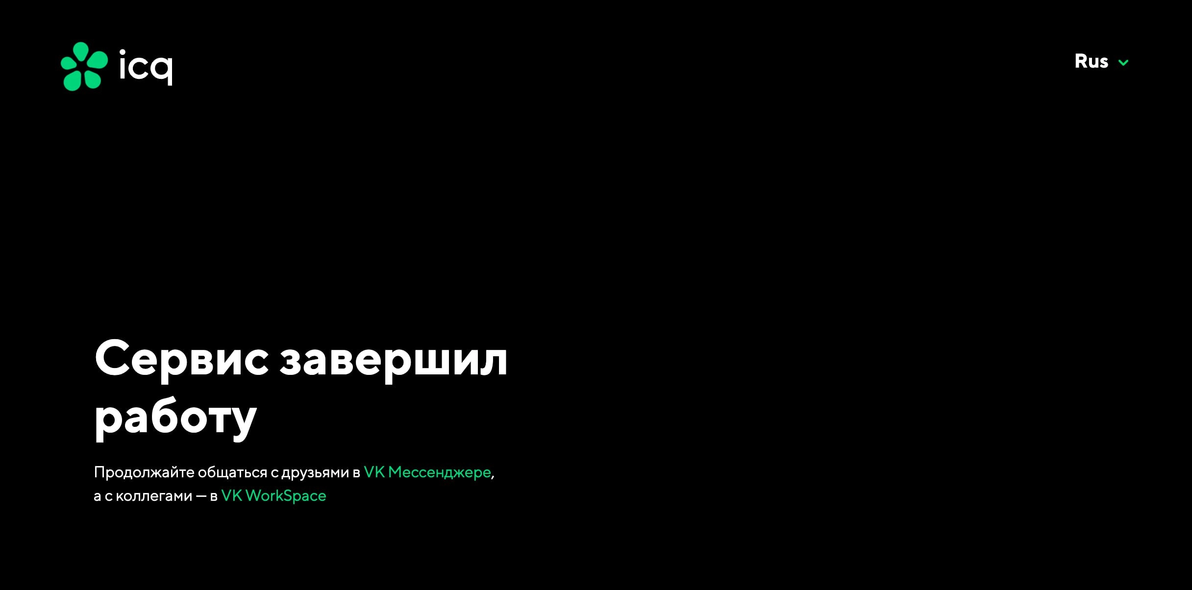 О-оу, мой друг. О-оу 🫡 | Сетка — новая социальная сеть от hh.ru
