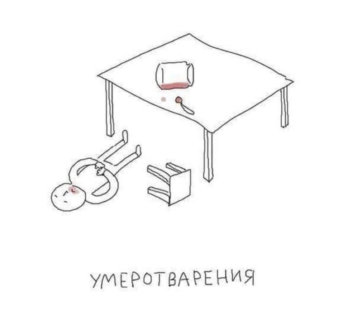Сетка — новая социальная сеть от hh.ru