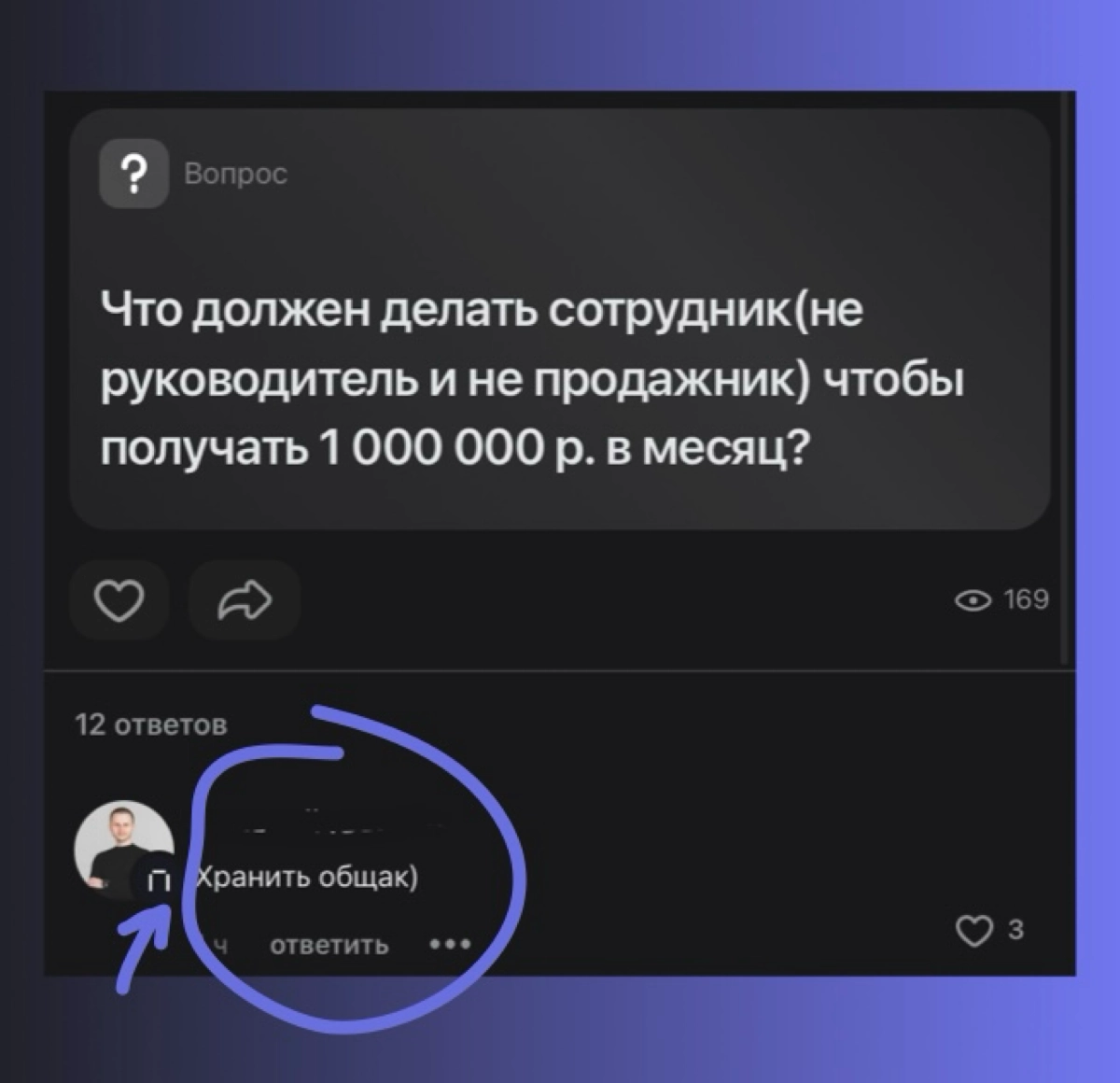 В Яндекс.Практикум плохому не научат 🤣 | Сетка — новая социальная сеть от hh.ru