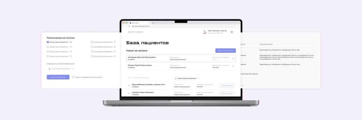 Как Pacific увеличил скорость приема пациентов на 30% | Сетка — новая социальная сеть от hh.ru