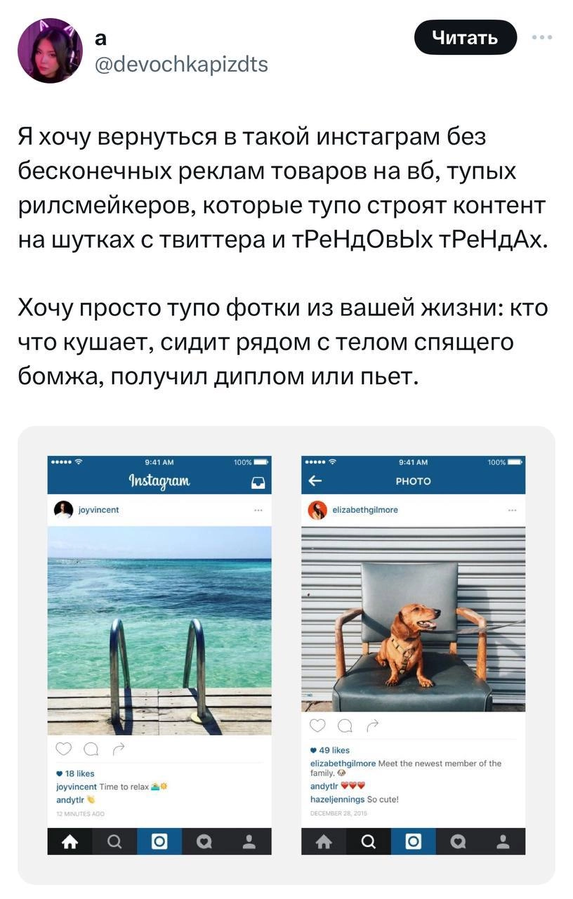 В Твиттере ностальгия по старому Инстаграму 2013 года.
@kusok\digital | Сетка — новая социальная сеть от hh.ru