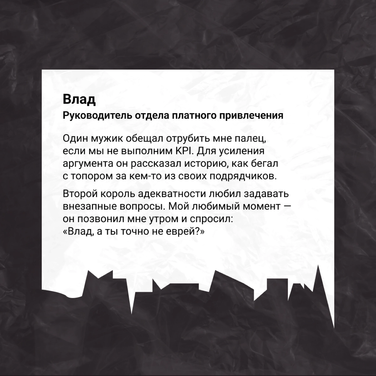 Попросили коллежек поделиться кринжовыми историями с работы. Самые классные собрали на карточках — листайте! А в комментах делитесь своим опытом: уверены, у каждого найдется своя кулстори 😎 | Сетка — новая социальная сеть от hh.ru