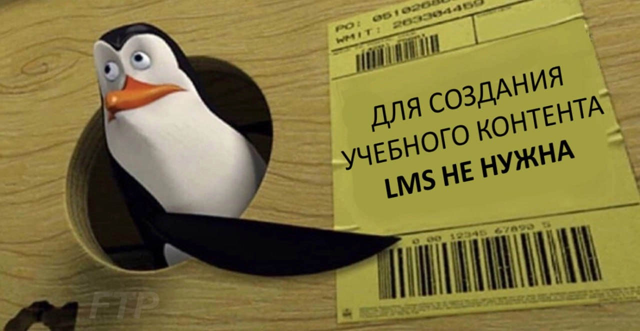 Жизненный цикл корпоративного обучения #2
Выше в канале было два тезиса: про знания как слои краски и про жизненный цикл обучения в организации | Сетка — новая социальная сеть от hh.ru