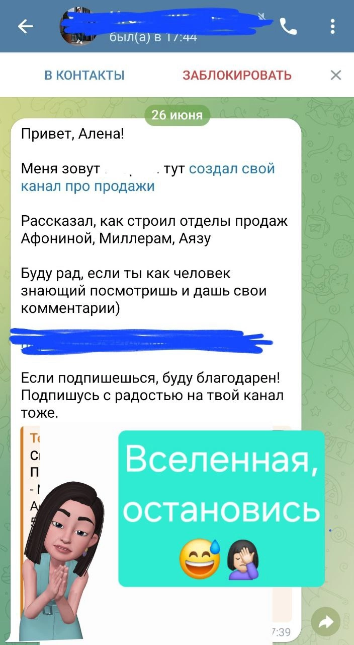 Ребят, они сами лезут, я не виновата 😂😂😂
#когда\вы\закончитесь | Сетка — новая социальная сеть от hh.ru