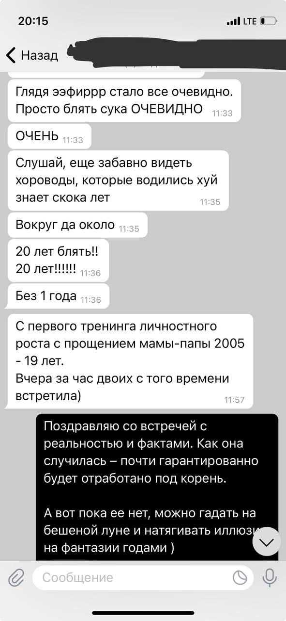 Анонс.
Делаю ограниченную серию финансово доступных консультаций. Может быть штуки три-четыре в неделю. 
Подойдет и для любителей выговориться, и для тех, кто ищет причины | Сетка — новая социальная сеть от hh.ru