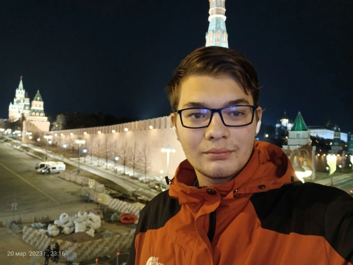 Network member avatar