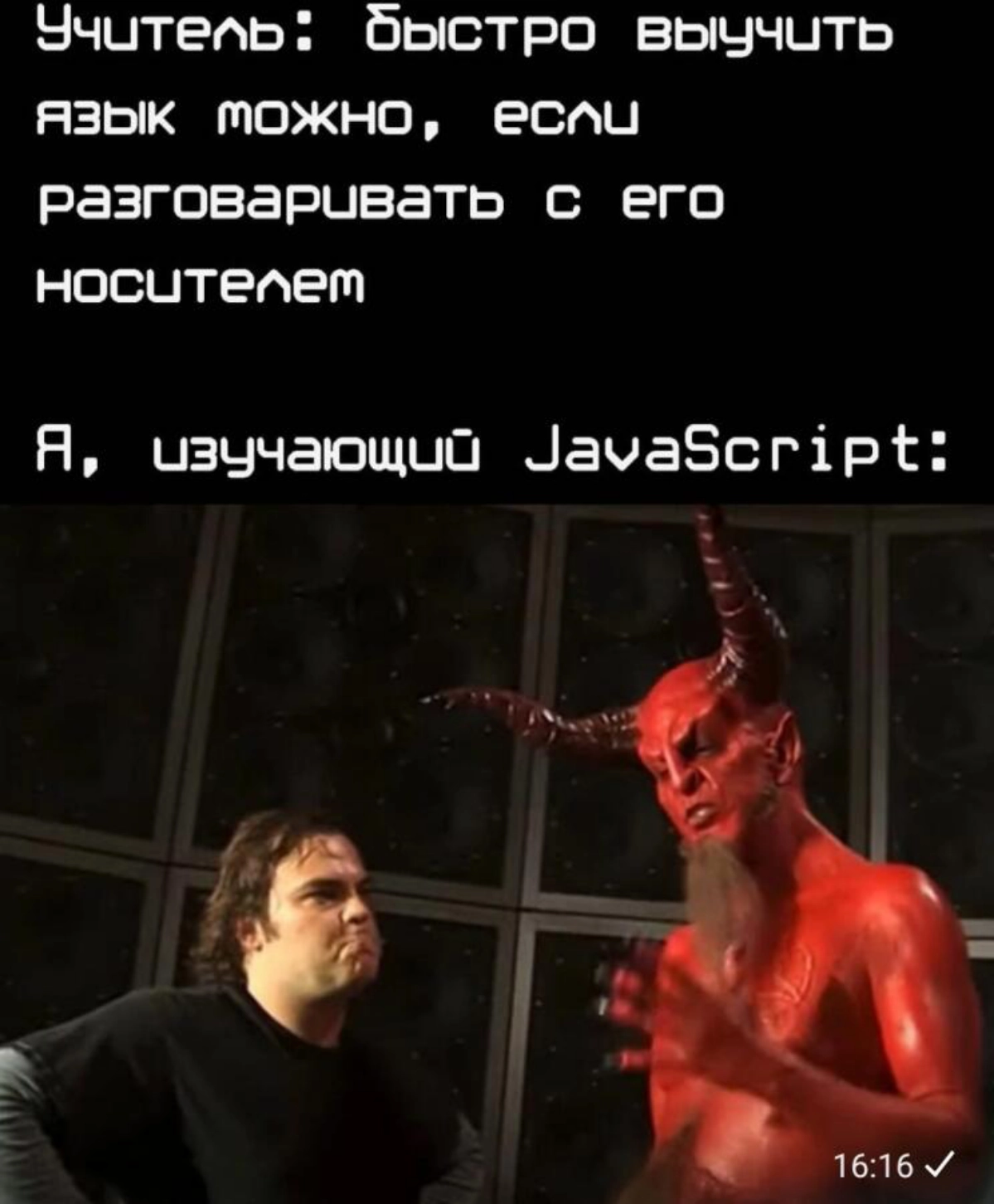 Реактивность в Vue 3 | Сетка — новая социальная сеть от hh.ru