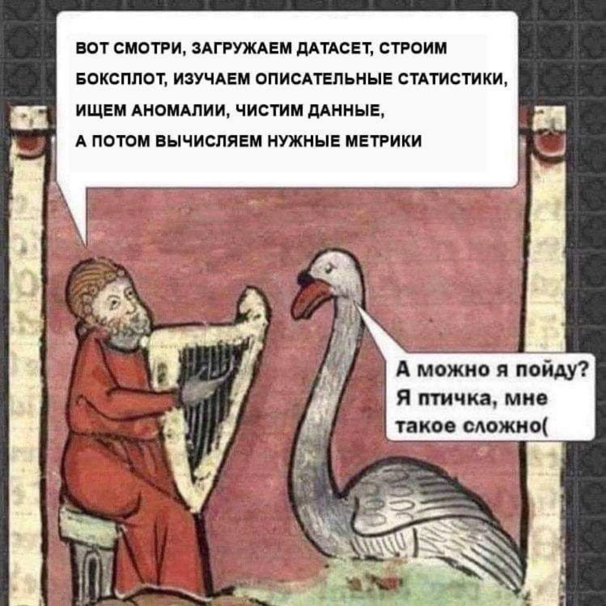 Сетка — новая социальная сеть от hh.ru