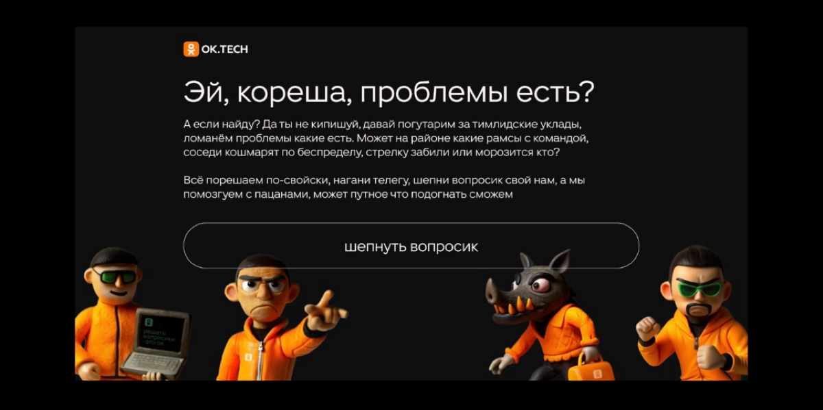 Разговор есть🤙🏻
Сегодня началась конференция ТимЛидКонф и мы долго думали о том, как же нам поговорить о управленческом опыте просто и по-человечески | Сетка — новая социальная сеть от hh.ru