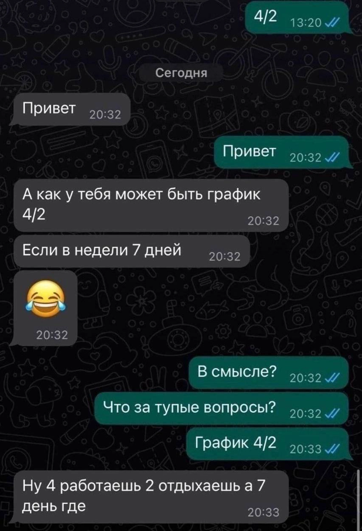 Коллеги, похоже, что у зумеров помимо стрелочных часов есть ещё одна проблема… | Сетка — новая социальная сеть от hh.ru