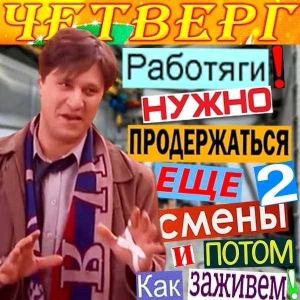 Сетка — новая социальная сеть от hh.ru
