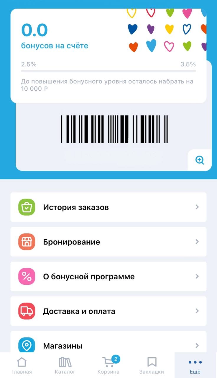 Никакой лояльности! | Сетка — новая социальная сеть от hh.ru