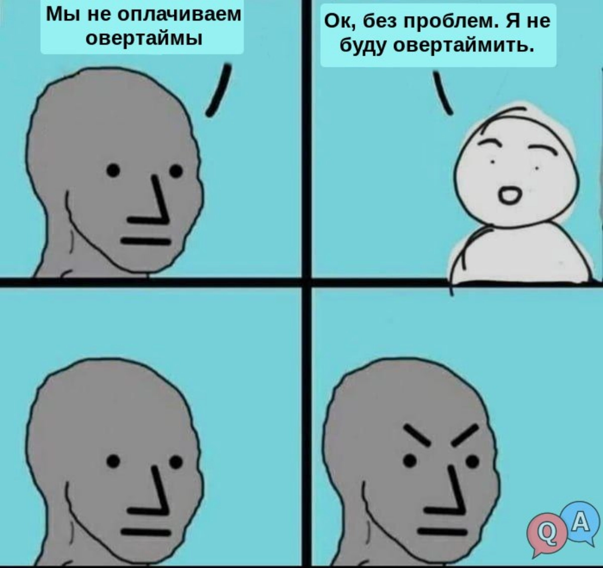Сетка — новая социальная сеть от hh.ru