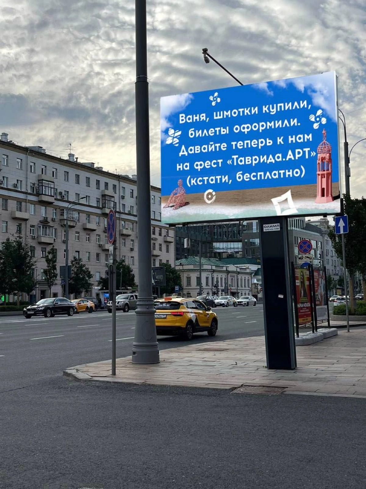 🛒Всё гениальное - просто: WB затащили новый  классный тренд | Сетка — новая социальная сеть от hh.ru