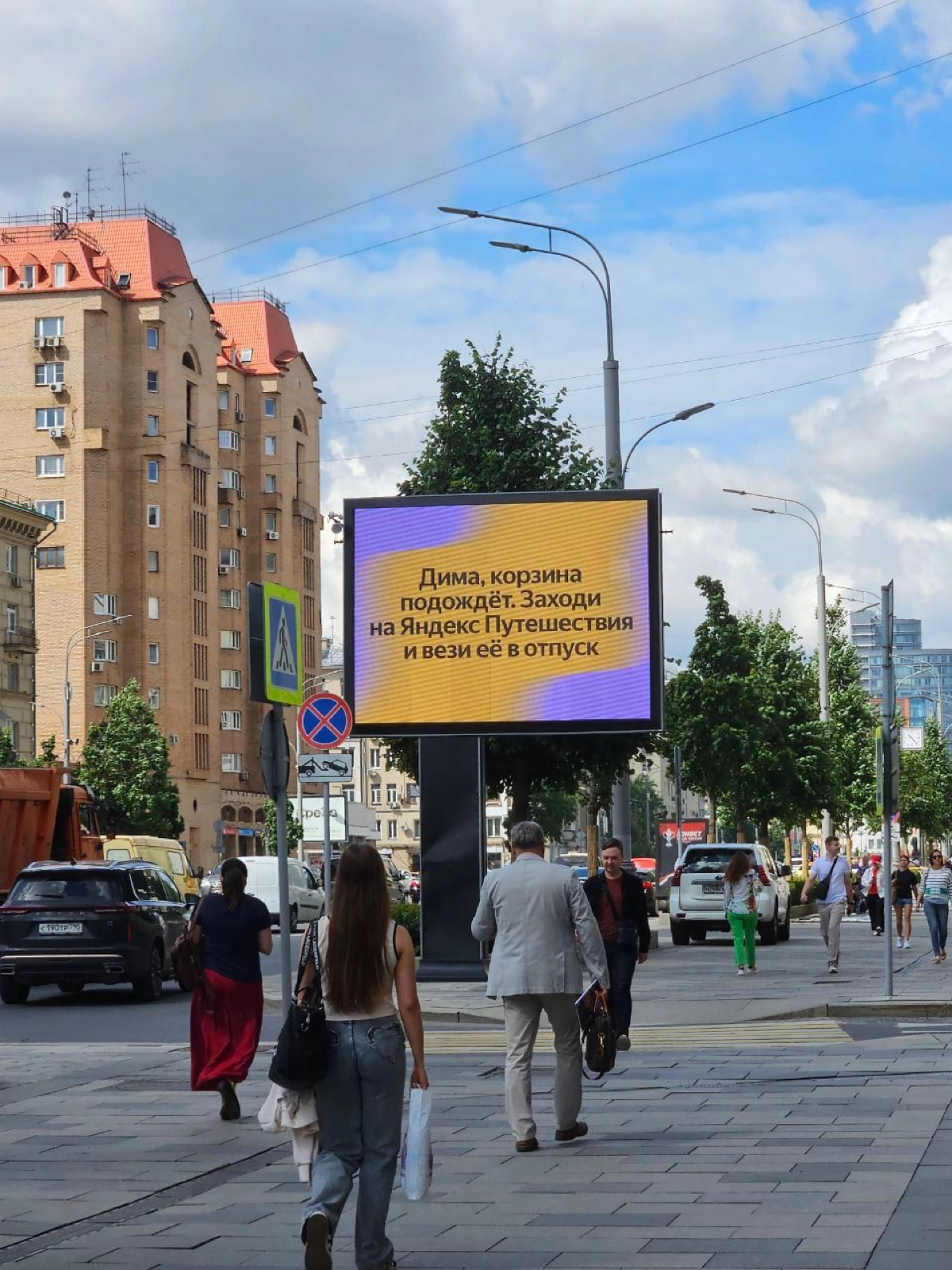 🛒Всё гениальное - просто: WB затащили новый  классный тренд | Сетка — новая социальная сеть от hh.ru